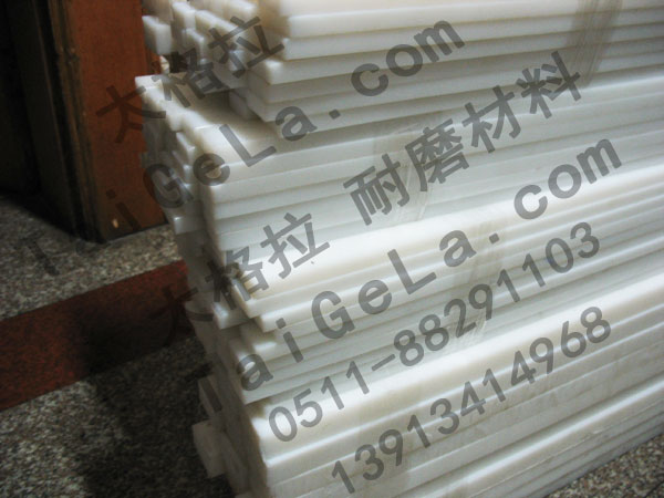 導條 長條 耐磨條 導塊 UHMWPE PE1000 PE500 PEHD1000